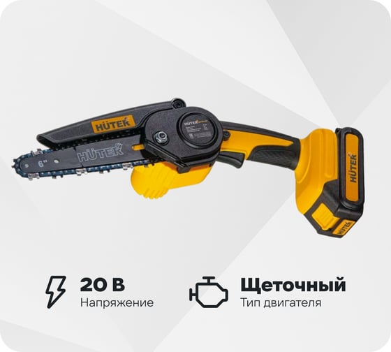 Изображение товара Аккумуляторная электропила Huter ELS-20-Li-2К 70/10/23
