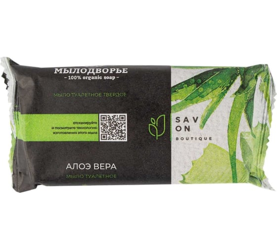 Изображение товара Туалетное мыло ММК 90 гр. «Мылодворье» Алоэ вера МКТУ4022