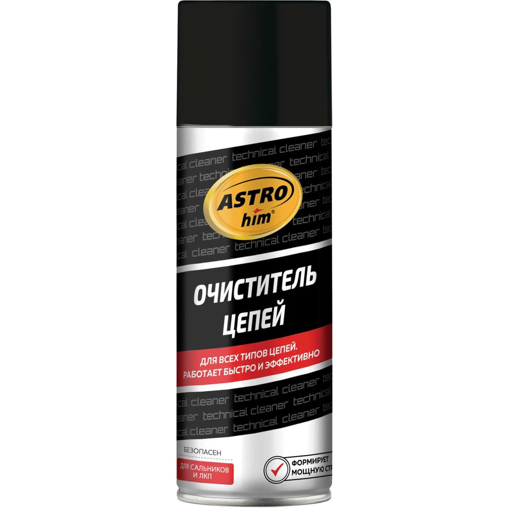 Очиститель цепей аэрозольный Astrohim, 520 мл AC-4335 AC4335