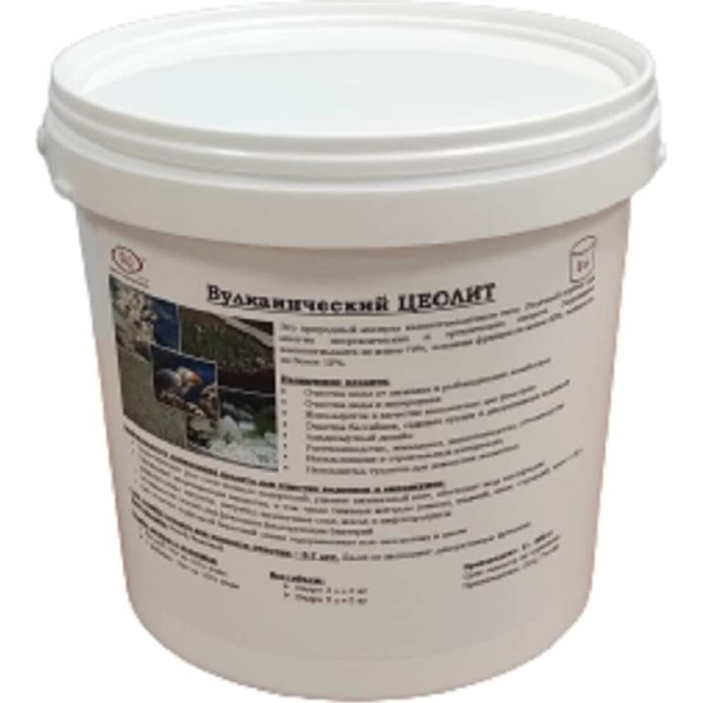 Изображение товара Вулканический цеолит для аквариумов GLQ 1 л кремовый/бежевый