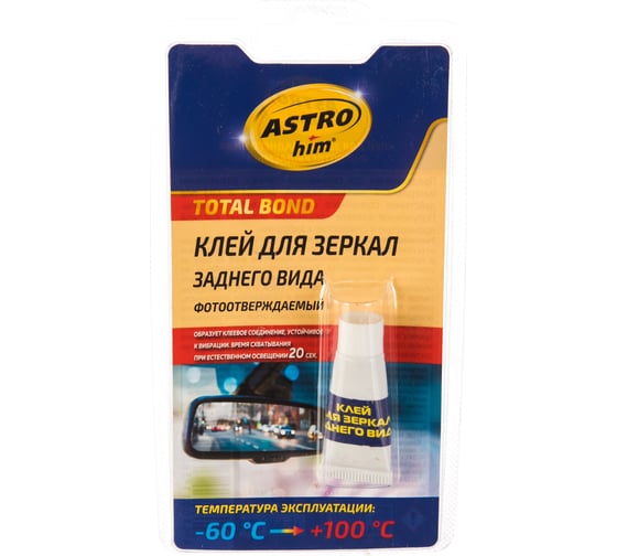 Изображение товара Фотоотверждаемый клей для зеркал заднего вида Astrohim в блистере, 2 мл AC9100