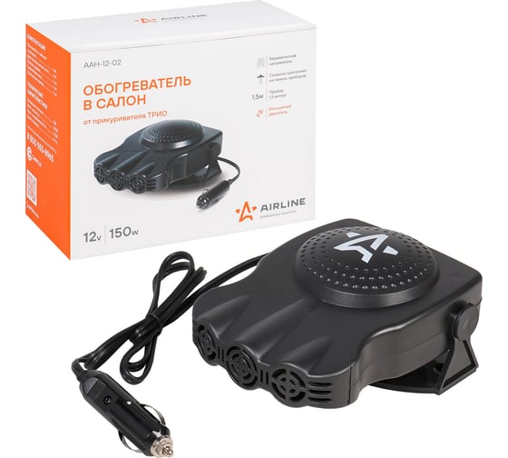 Изображение товара Обогреватель в салон от прикуривателя Airline ТРИО 12В 150Вт AAH-12-02