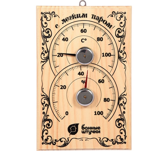 Изображение товара Термометр с гигрометром Банные штучки Банная станция для бани и сауны 18010