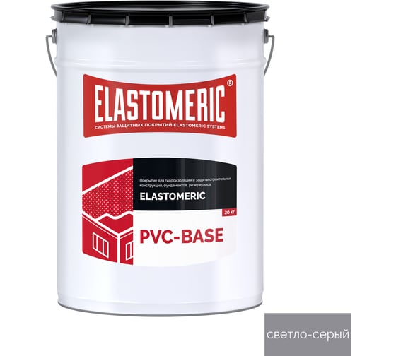 Изображение товара Жидкая пвх-мембрана Elastomeric Systems 20 кг, серая elastomeric pvc-base 201003