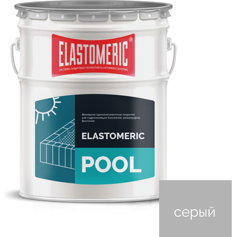 Мастика для бассейна Elastomeric Systems мастика для бассейна elastomeric systems