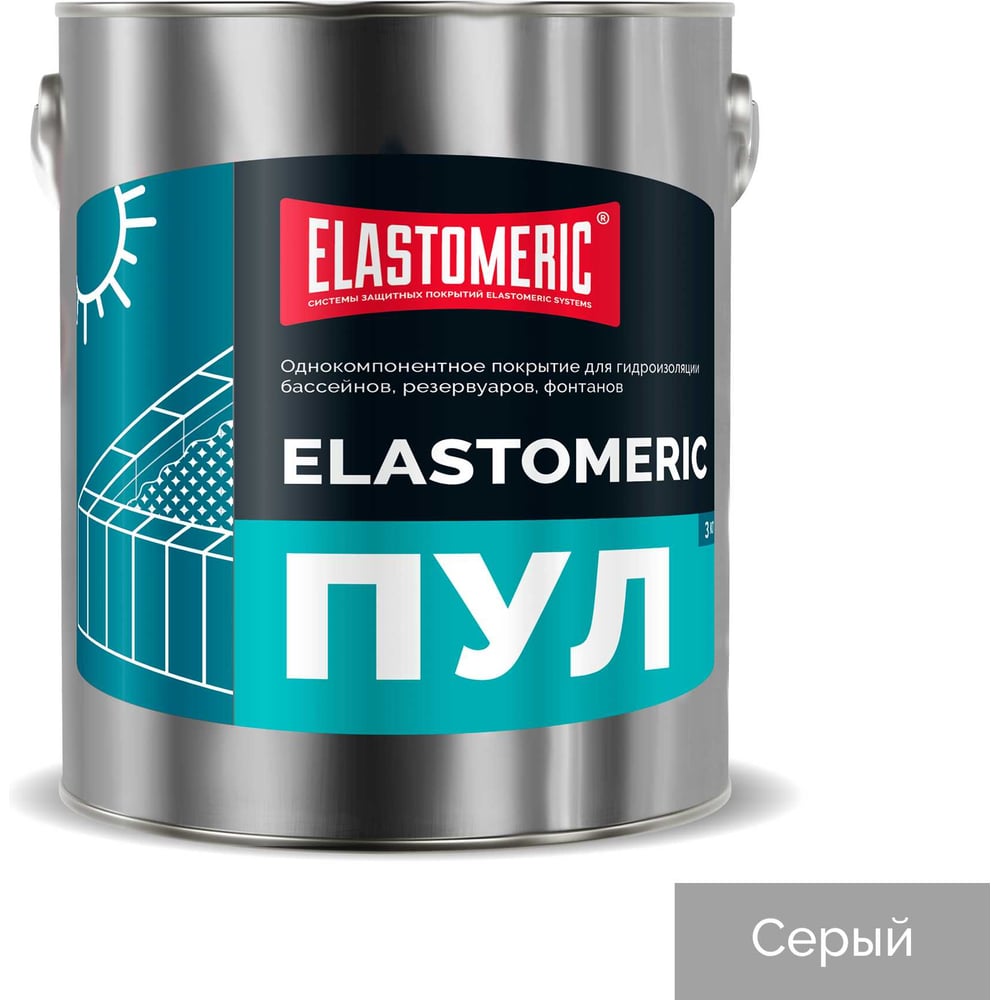 Гидроизоляционная мастика для бассейнов резервуаров фонтанов Elastomeric Systems ПУЛ (3 кг) ET-6006063