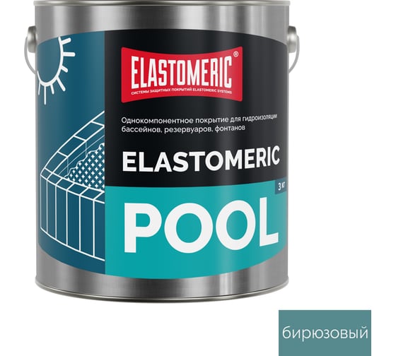 Изображение товара Мастика для бассейна Elastomeric Systems 3 кг, бирюзовый elastomeric pool ET-6006077