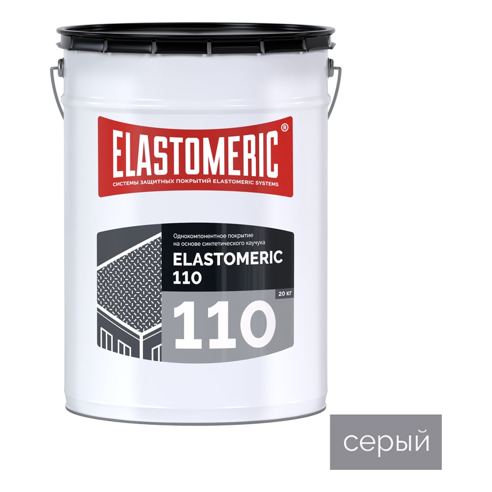Изображение товара Мастика для кровли Elastomeric Systems, 20 кг, серый