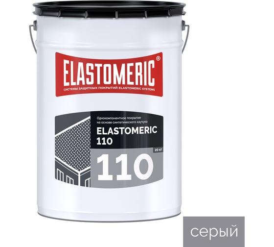 Изображение товара Полимерная гидроизоляционная кровельная мастика Elastomeric Systems Elastomeric 110, серый цвет, 20 кг 1100005
