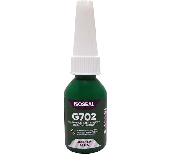 Изображение товара Анаэробный трудноразборный фиксатор резьбы Isoseal G702, зеленый, 10 мл 7022302