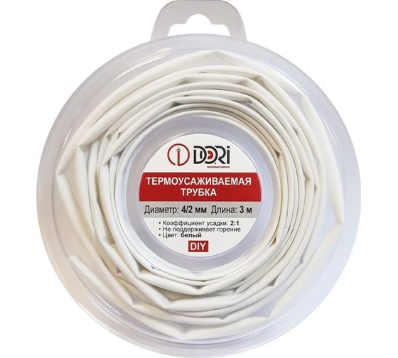 Изображение товара Термоусаживаемая трубка DORI (3м, 4/2, белая) 48640