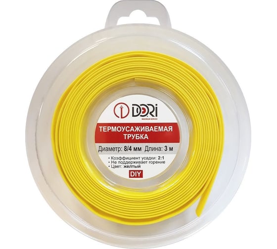 Изображение товара Термоусаживаемая трубка DORI (3м, 8/4, жёлтая) 48794