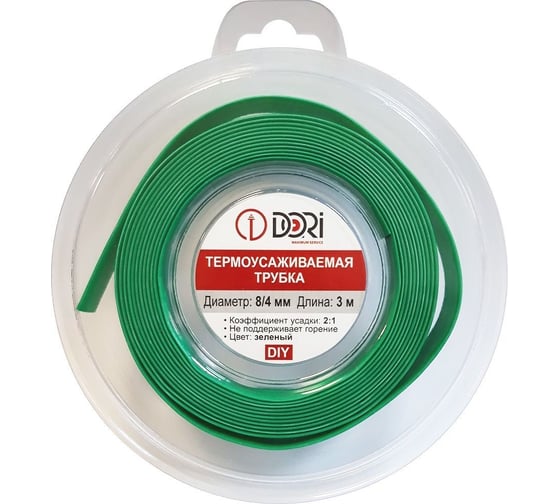 Изображение товара Термоусаживаемая трубка DORI (3м, 8/4, зеленая) 48817