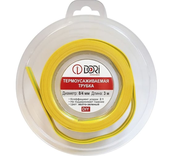 Изображение товара Термоусаживаемая трубка DORI (3м, 8/4, жёлто-зелёная) 48800
