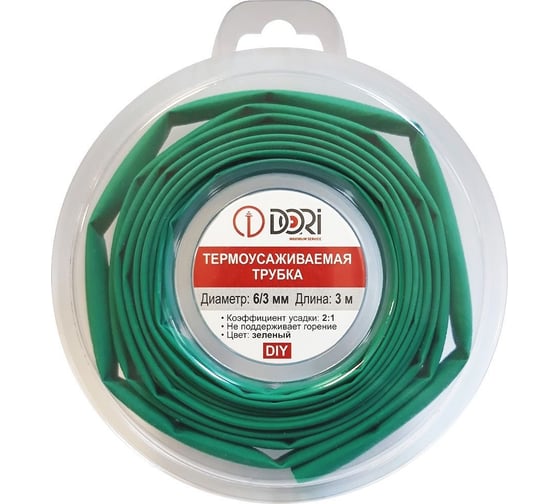 Изображение товара Термоусаживаемая трубка DORI (3м, 6/3, зеленая) 48749