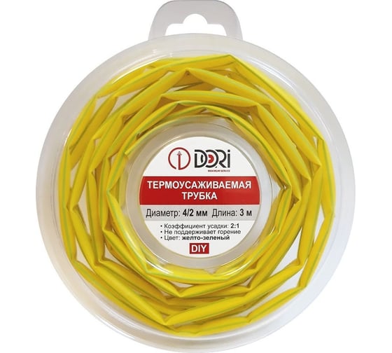 Изображение товара Термоусаживаемая трубка DORI (3м, 4/2, жёлто-зелёная) 48664