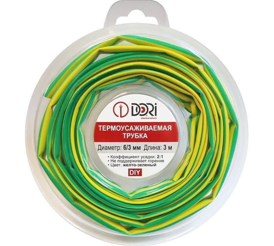 Изображение товара Термоусаживаемая трубка DORI (3м, 6/3, жёлто-зелёная) 48732