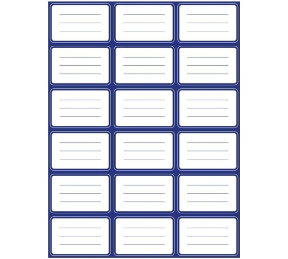 Изображение товара Самоклеящиеся этикетки ProMega малая рамка, 70x35 мм, 24 шт. на листе А4, в упаковке 20 листов 1799791