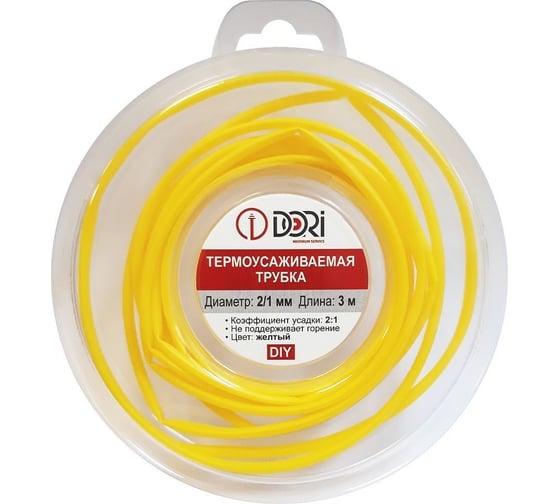 Изображение товара Термоусаживаемая трубка DORI (3м, 2/1, жёлтая) 48589
