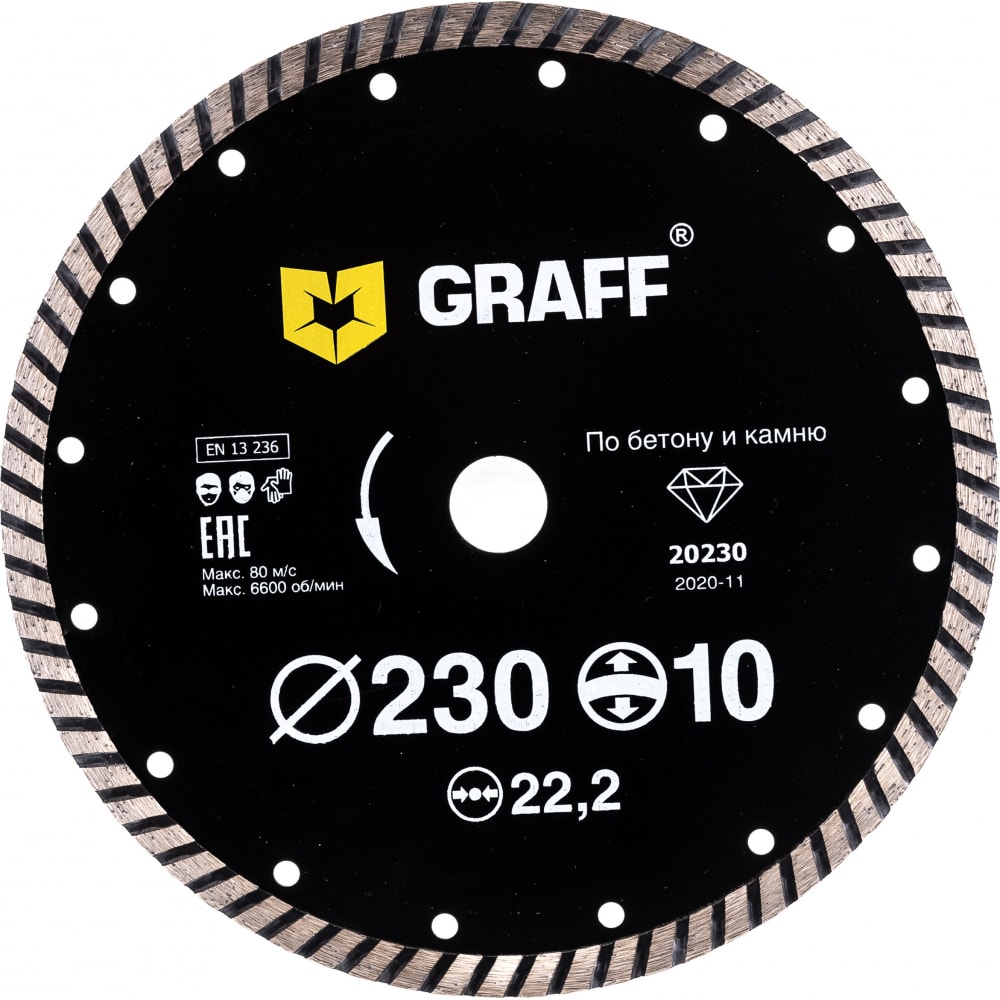 Алмазный диск по бетону и камню GRAFF диск graff gdd 17 230 10 алмазный по бетону и камню 230x10x2 8x22 23mm