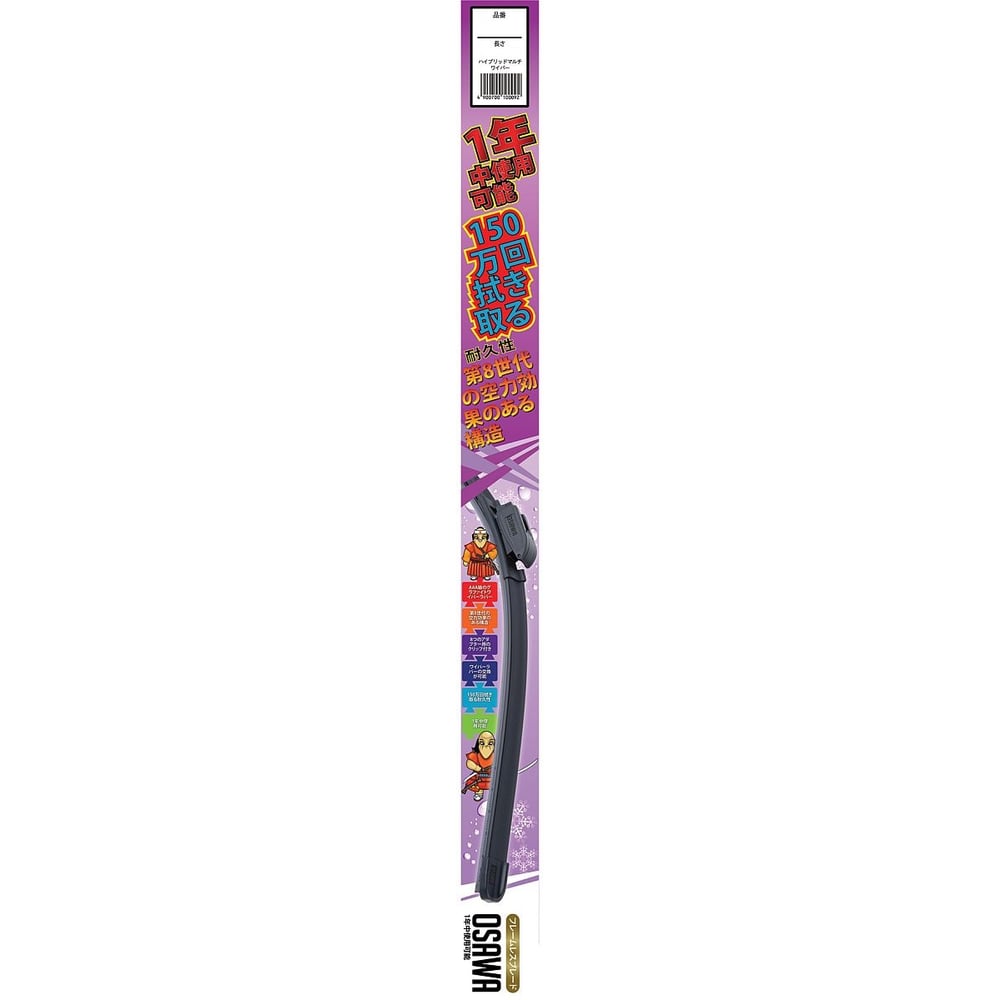 Изображение товара Бескаркасная щетка стеклоочистителя Osawa 530 мм FW53