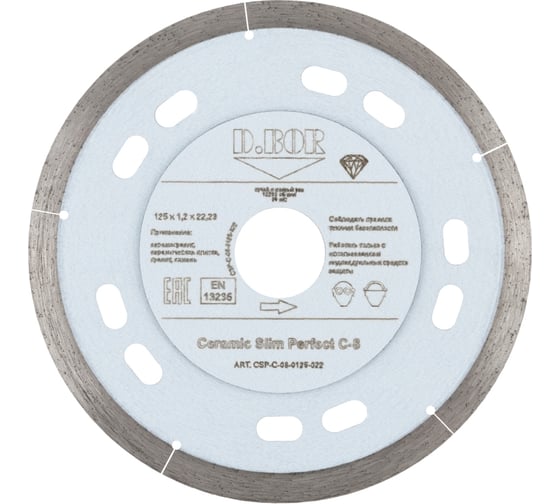 Изображение товара Алмазный диск Ceramic Slim Perfect C-8 125x1.2x22.23 мм D.BOR D-CSP-C-08-0125-022