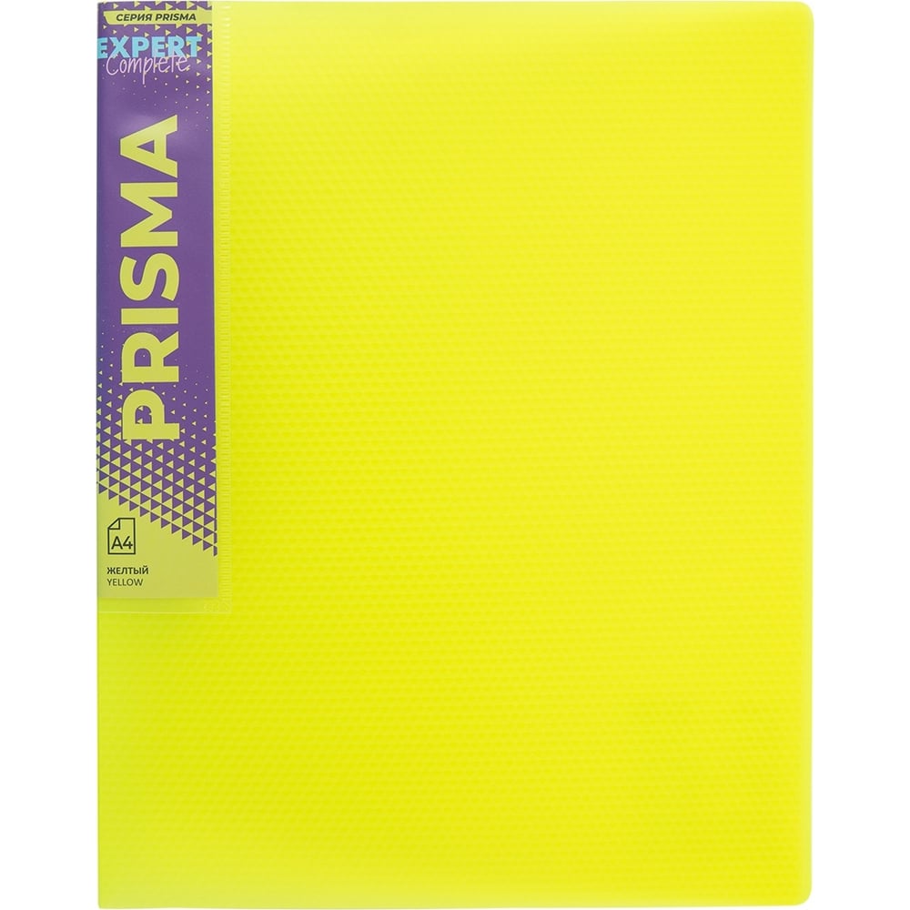 Изображение товара Папка с файлами-вкладышами Expert Complete PRISMA NEON 6 шт A4 40 л 40 мкм желтый