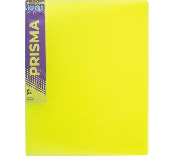 Изображение товара Папка с файлами-вкладышами Expert Complete PRISMA NEON 6 шт по 40 л, A4, 40 мкм, 600 мкм, 20 мм, желтый 679768