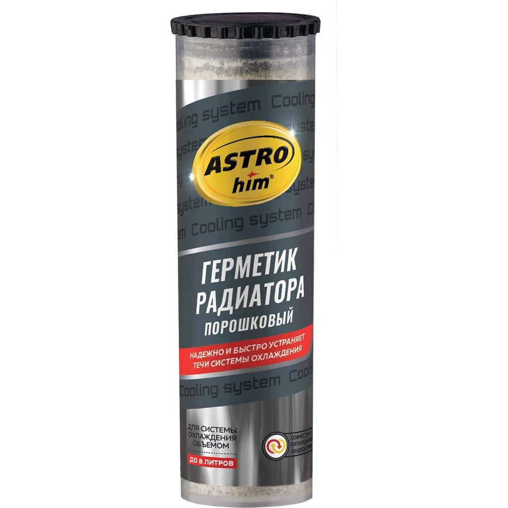 Порошковый герметик радиатора Astrohim герметик радиатора для коммерческого транспорта lavr
