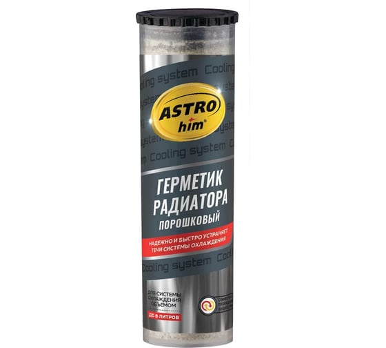 Изображение товара Порошковый герметик радиатора Astrohim Ас179 пенал, 50 мл 45064 AC179