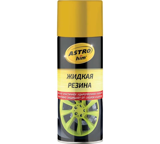 Изображение товара Жидкая резина Astrohim аэрозоль, золотой, 520 мл АС655