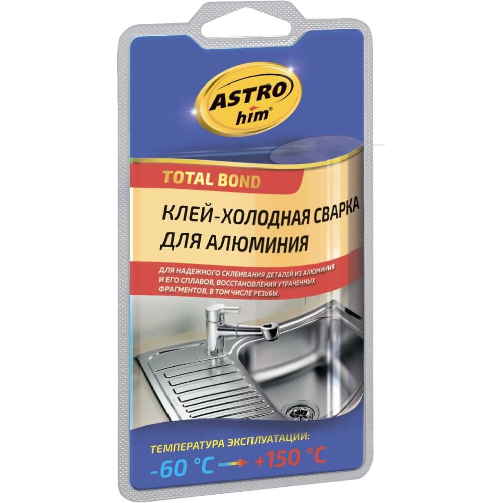 Холодная сварка для алюминия Astrohim эпоксидная смола для творчества artepoxy жидкая 600 г