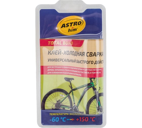 Изображение товара Универсальная холодная сварка быстрого действия ASTROhim Ас-9319, 55 г, блистер 46070