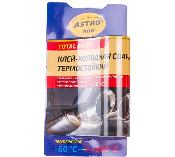 Изображение товара Термостойкая холодная сварка ASTROhim 55 г, блистер 46068 АC-9315