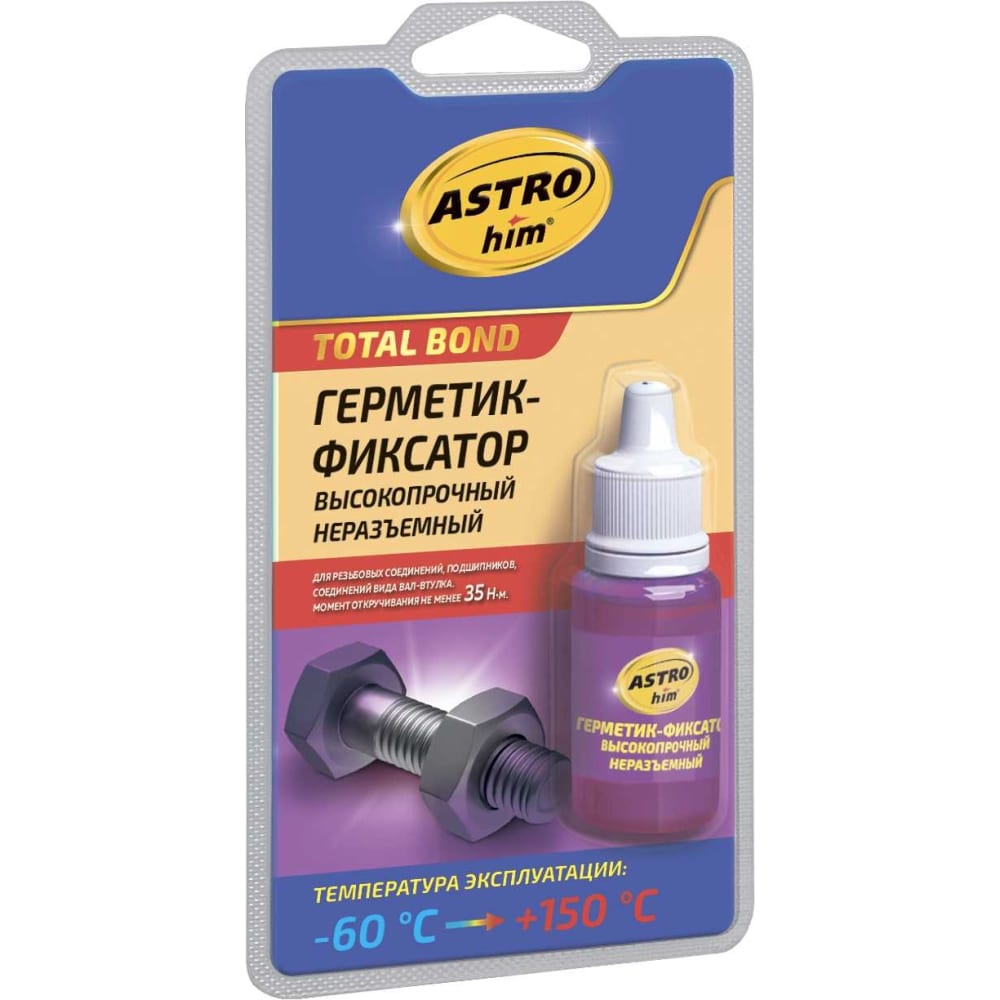 Неразъемный высокопрочный герметик-фиксатор Astrohim неразъемный термостойкий герметик фиксатор astrohim