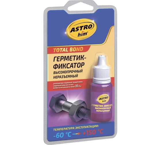 Изображение товара Высокопрочный неразъемный герметик-фиксатор Astrohim в блистере, 6 мл АC9011