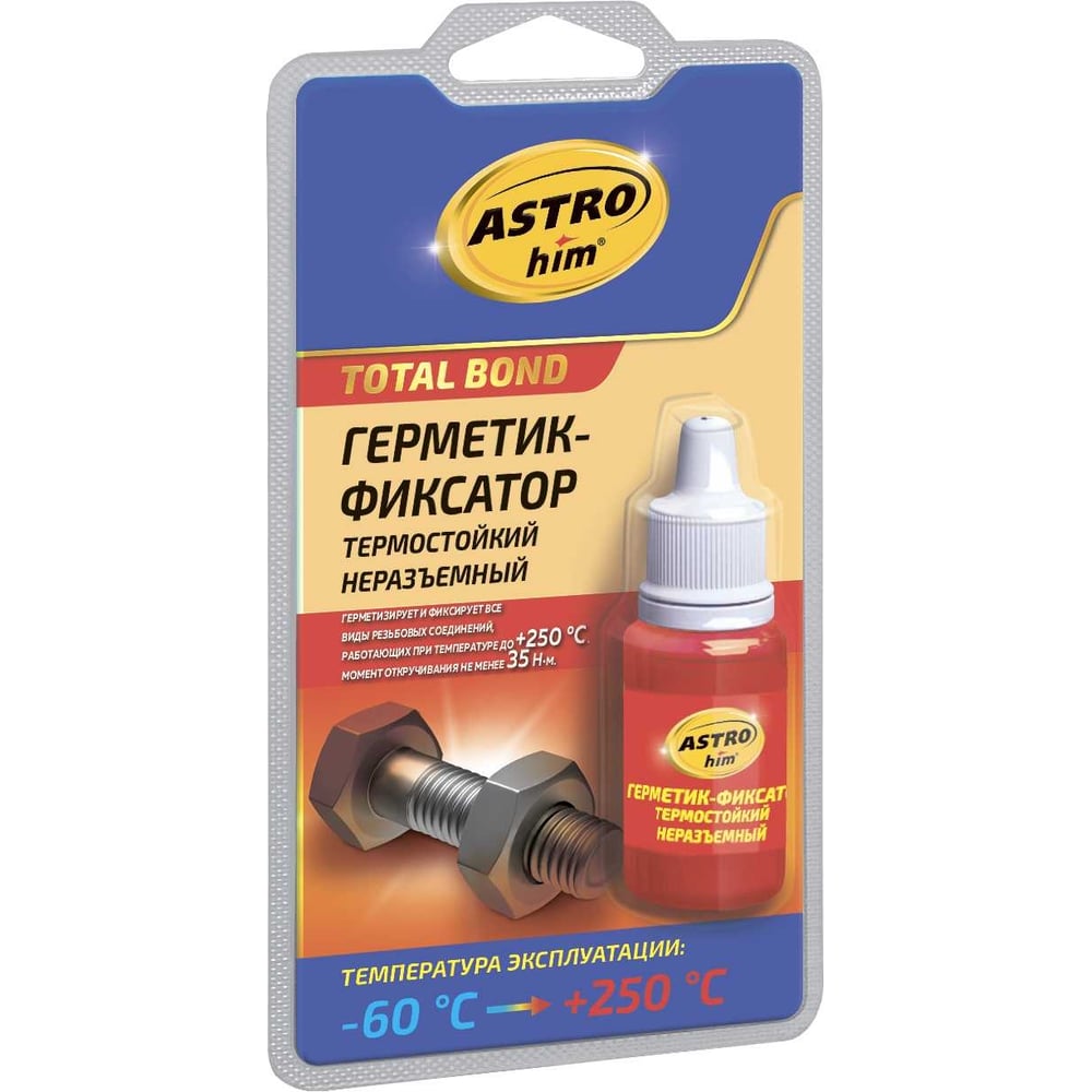 Неразъемный термостойкий герметик-фиксатор Astrohim