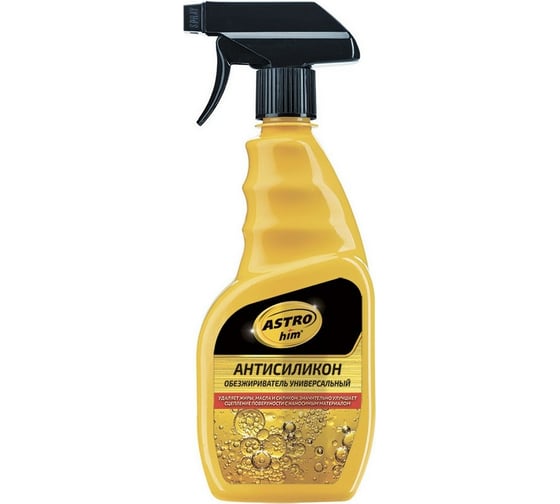 Изображение товара Антисиликон, обезжириватель универсальный ASTROhim АС-434 спрей, 500 мл 51829