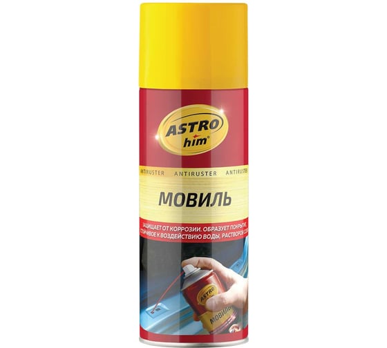 Изображение товара Мовиль Astrohim Antiruster аэрозоль, 520мл AC487