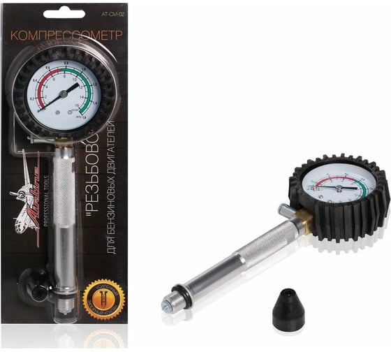 Изображение товара Компрессометр Airline Резьбовой для бензиновых двигателей, манометр в резиновом чехле, блистер AT-CM-02