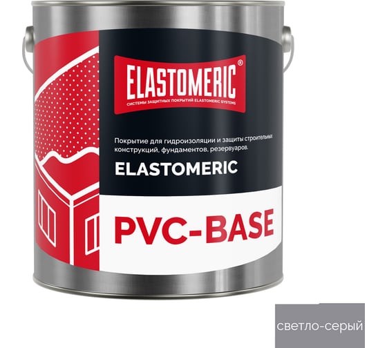 Изображение товара Жидкая пвх-мембрана Elastomeric Systems 3 кг, серая, elastomeric pvc-base 201004