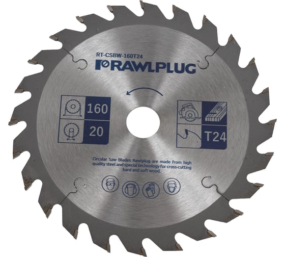 Изображение товара Диск для дисковых пил по дереву 160х20/16 мм, T24 RAWLPLUG RT-CSBW-160T24