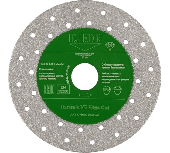Изображение товара Алмазный диск Ceramic VB Edge Cut 125x1.8x22.23 мм D.BOR D-CVB-EC-0125-022