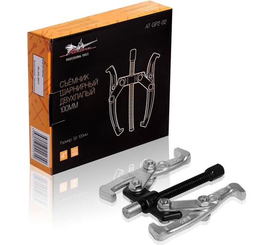 Изображение товара Шарнирный двухлапый съемник Airline 100мм 50-100мм AT-GP2-02