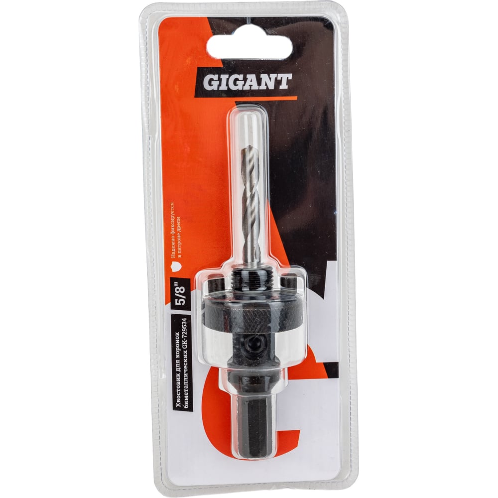 Изображение товара Хвостовик для коронок биметаллических Gigant GK-729534 5/8 дюйма для дерева и металла