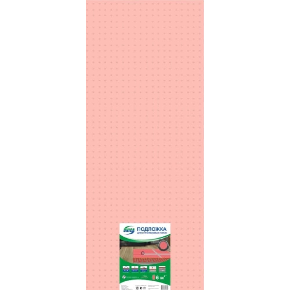Подложка для отапливаемых полов Солид звукоизоляция для пола пенолон акустик 5 мм 23 м²
