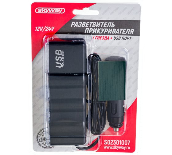 Изображение товара Разветвитель прикуривателя 3 гнезда + USB SKYWAY черный, предохранитель 5А, USB 1A S02301007