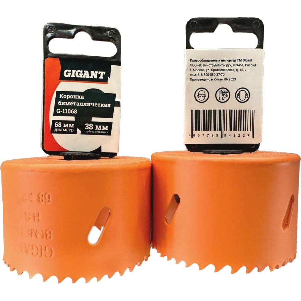 Изображение товара Биметаллическая коронка (68 мм; 38 мм) Gigant G-11068