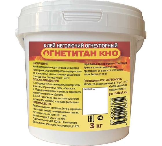 Изображение товара Негорючий огнеупорный клей Огнетитан Кно ту 20.30.22-030-03495485-2023 ведро п/э, 3 кг БП-00001959
