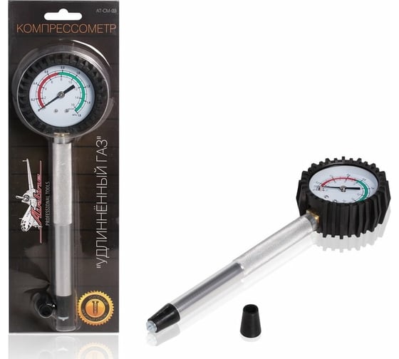 Изображение товара Удлиненный компрессометр Airline ГАЗ 406дв., манометр в резиновом чехле, блистер AT-CM-03
